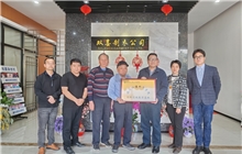 福州外語外貿(mào)學院教育學院林新年院長一行蒞臨我校