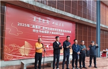 我校四名國際生榮獲2025年臺商區(qū)“海事杯”迎新春師生書畫攝影大賽三等獎