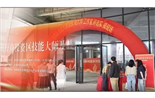 喜報丨匠心筑夢，技藝領航丨熱烈祝賀我校莊錚湄老師榮獲臺商區技能大師稱號